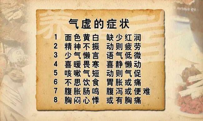 气虚乏力,动不动就感冒?简单1味中药泡水喝,滋肾润肺,补脾益气 - 知乎