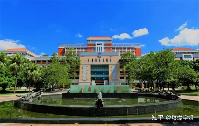 广东省211院校华南师范大学心理健康教育专硕考研必备宝典