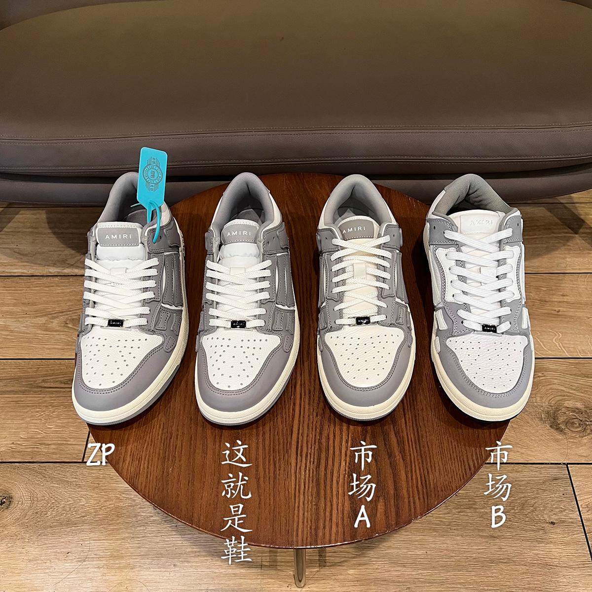 辨鞋真假第42弹:amiri 灰白灰骨头 低帮板鞋之真假对比 - 知乎