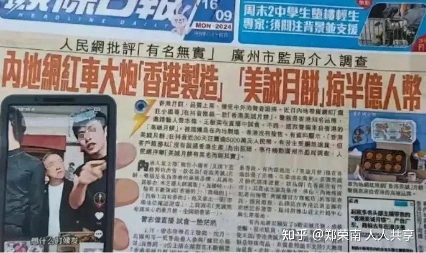 拍摄基地人去房空!战狼李子柒卖红薯粉条,要赔223亿?