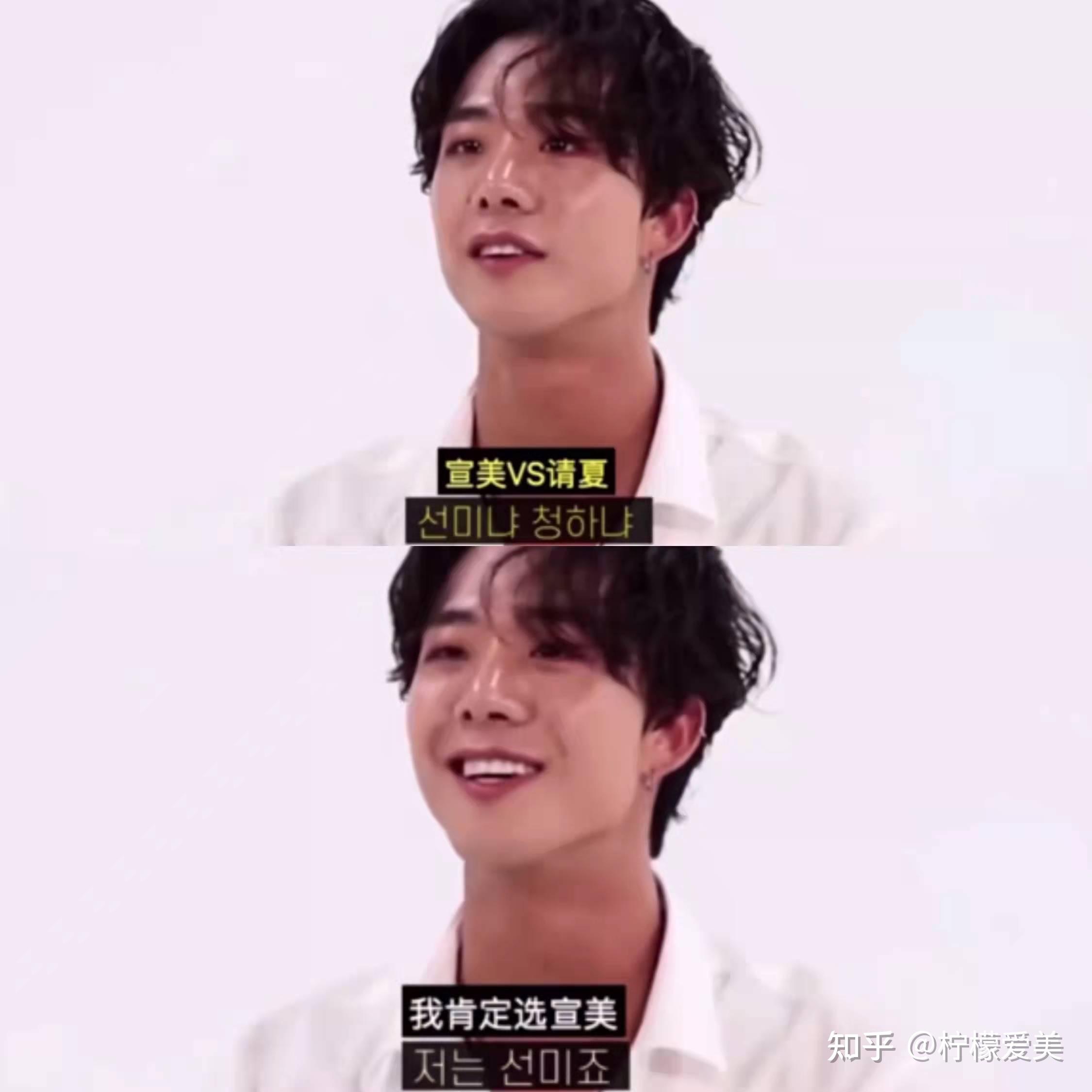 宣美伴舞直奔宋智雅而来巧克力牛奶cp就这么be了