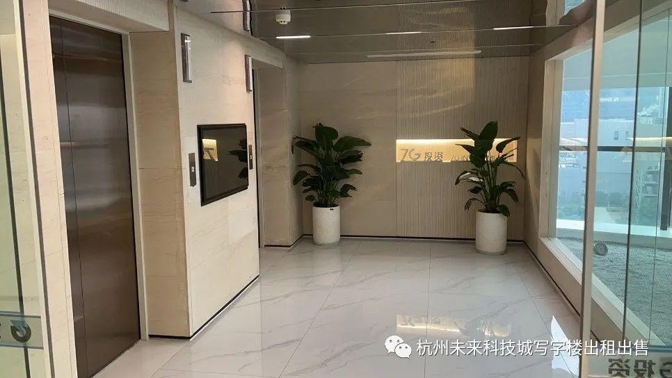 杭州未來科技城整租2800方重金打造的企業總部