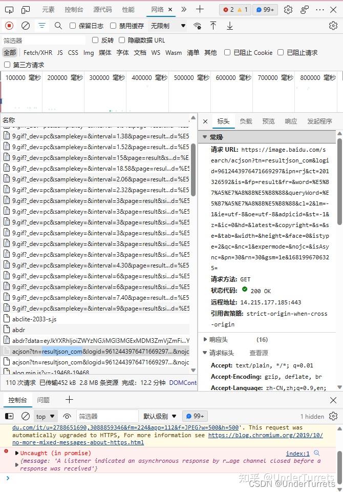 【Python爬虫】批量爬取图片的简单案例 - 知乎