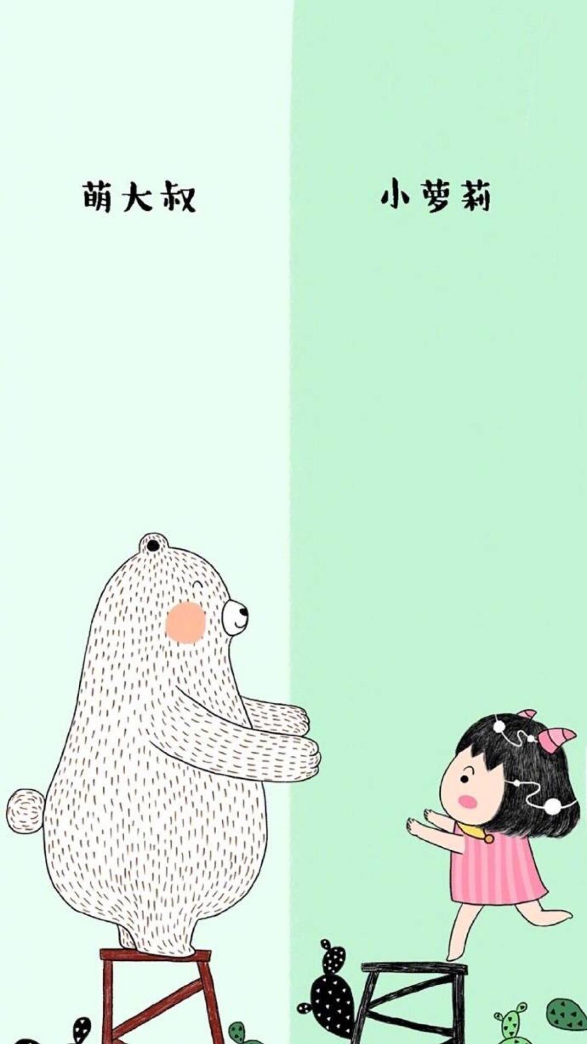 有哪些适合情侣的微信聊天背景?