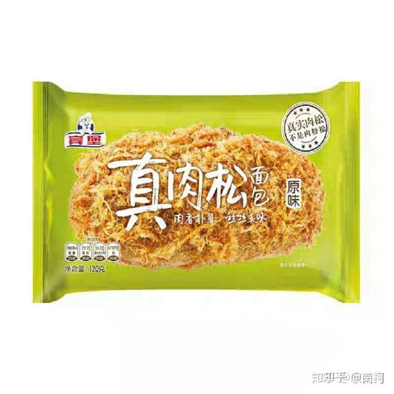 賓堡肉鬆麵包是停產了嗎為什麼哪裡都買不到了呀