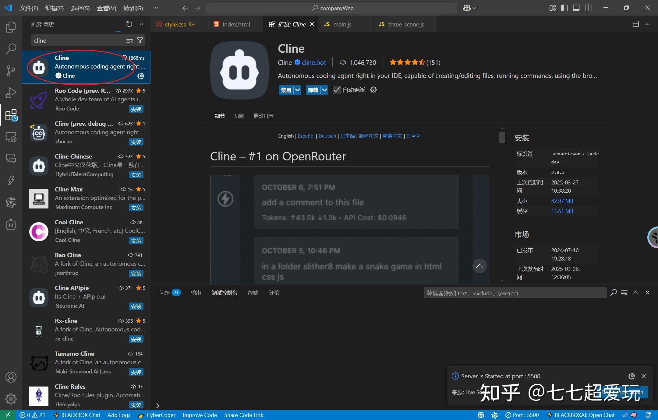  gemini 2 5 pro vscode trae 