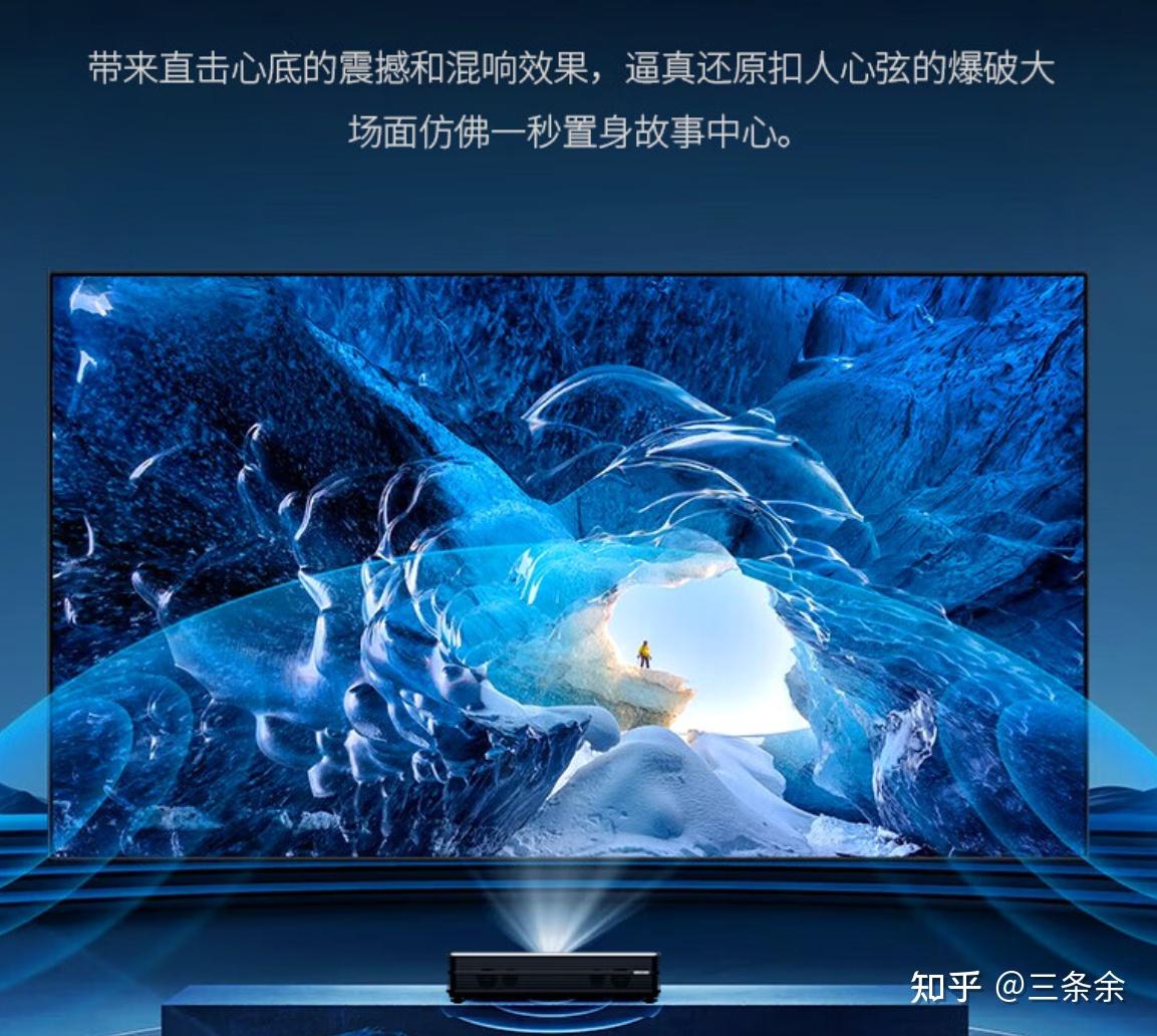 中科极光t1三色激光电视激光科技与卓越视听体验的完美融合