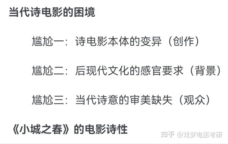 如何写电影推荐文章