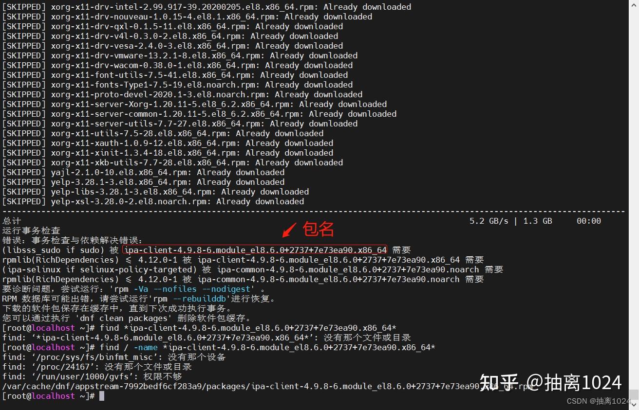  centos 7 rockylinux 8 9 