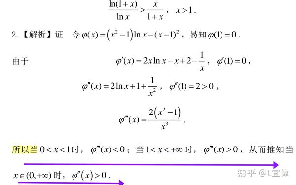 verifying-a-trigonometric-identity-1-sin-2-x-cos-x-cos-x-youtube