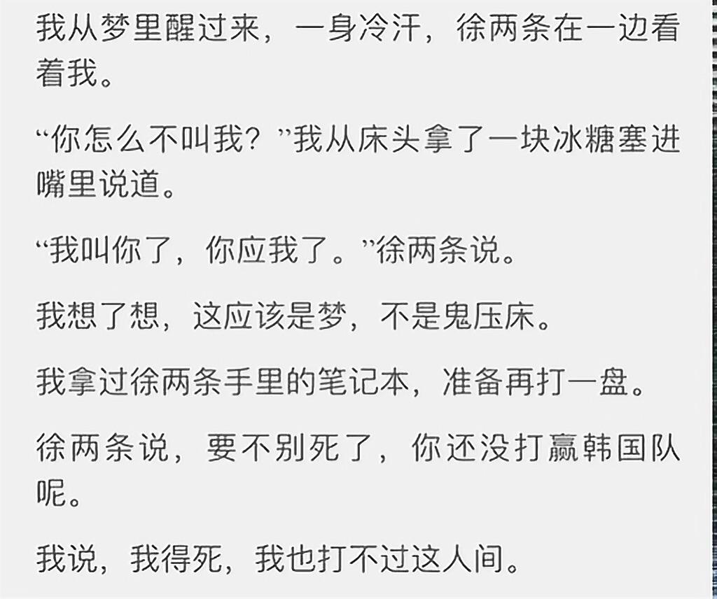 关于江西豫章书院地狱空荡荡魔鬼在人间