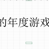 二十二篇系列 Fortnite的营收结构和移动战略的严重失误 知乎 Fortnite Ninja 知乎 Site Www.zhihu.com Fortnite Ninja 知乎 Site Www.zhihu.com 二十二篇系列 Fortnite的营收结构和移动战略的严重失误 知乎