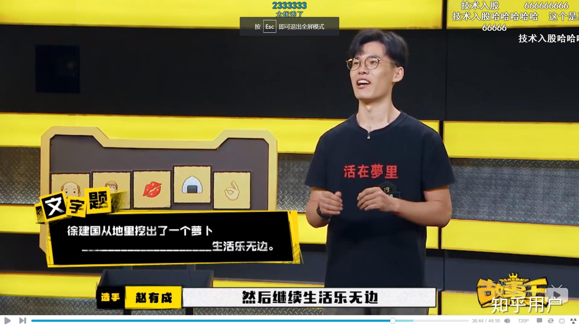 如何评价bilibili故事王第二季的第一二集