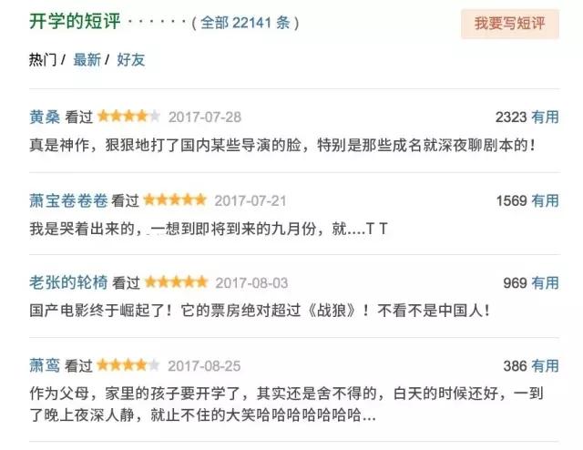 一场爆笑分手的闹剧