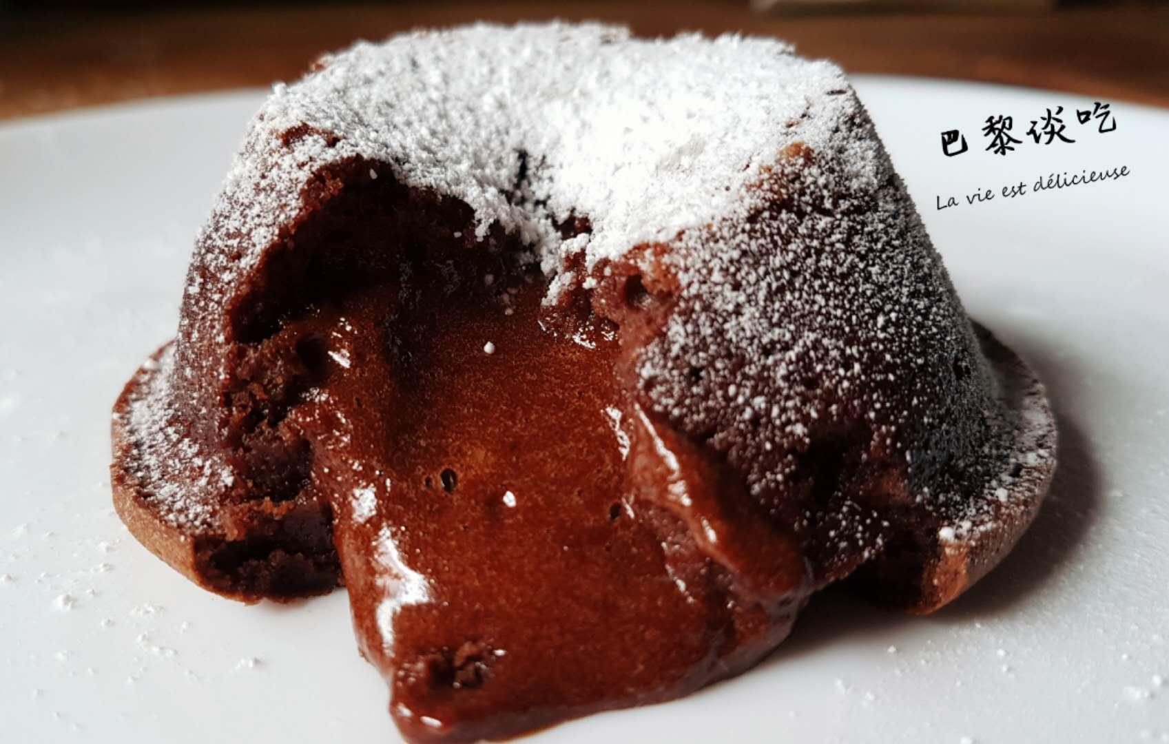 熔岩巧克力蛋糕 - 哔哩哔哩
