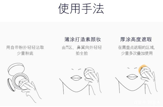 阿蜜卡amerkka遮瑕美白一键美颜如何用一只气垫打造超显气色的心机