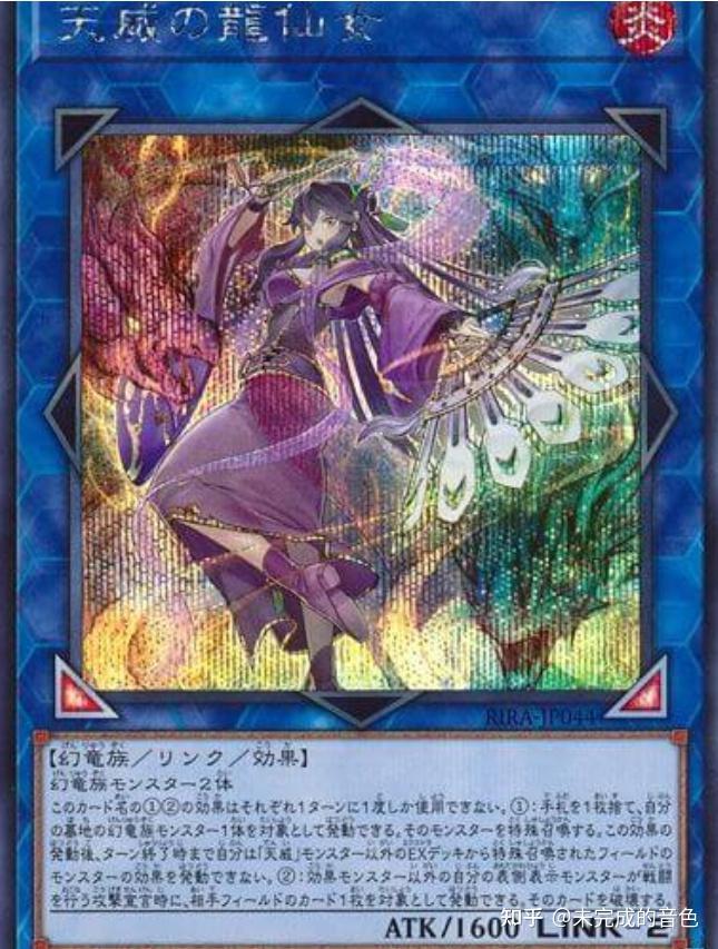 游戏王怪兽卡高颜值女性盘点(5)