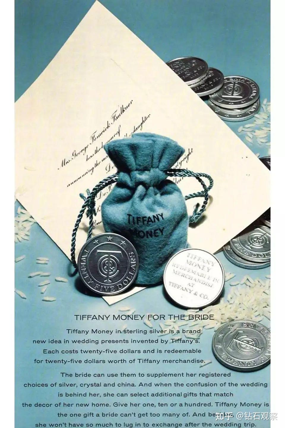 tiffany发行的新货币