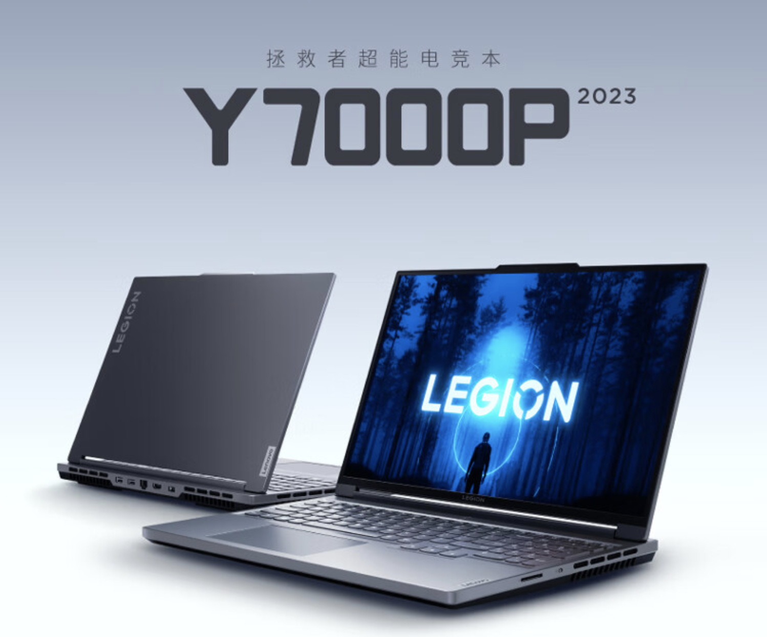 2023年双十一联想拯救者y7000p23款首发价值得入手