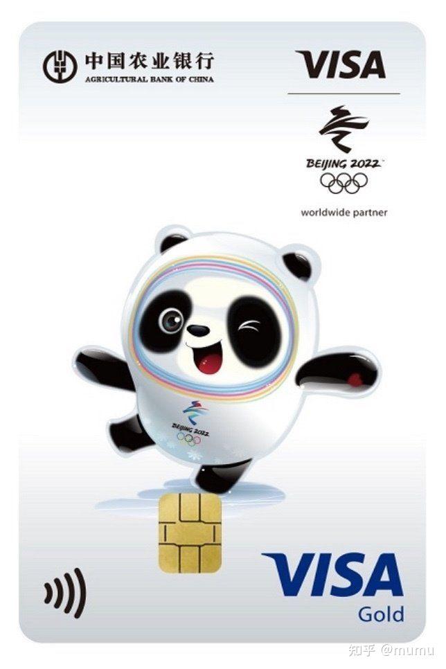 冬奥会运动员人物卡片图片