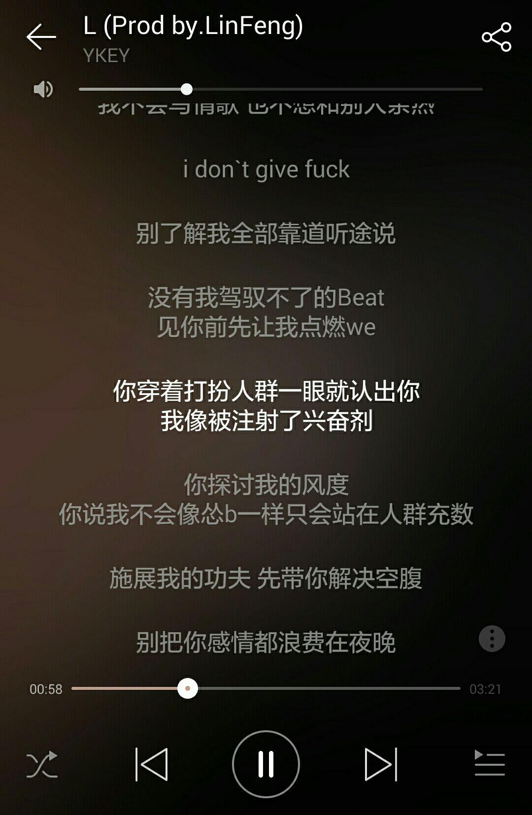 好听到哭,太喜欢他的flow了,听起来太他妈的爽了!