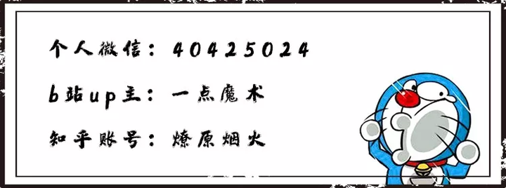 魔术大师改名前 要看八字么 知乎 魔术大师改名前 要看八字么 知乎