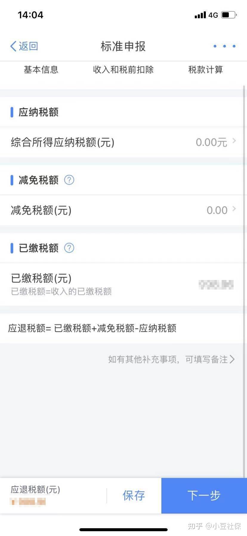 v2-7063bccf62760c78be8f70be3cbf2618_r.jpg