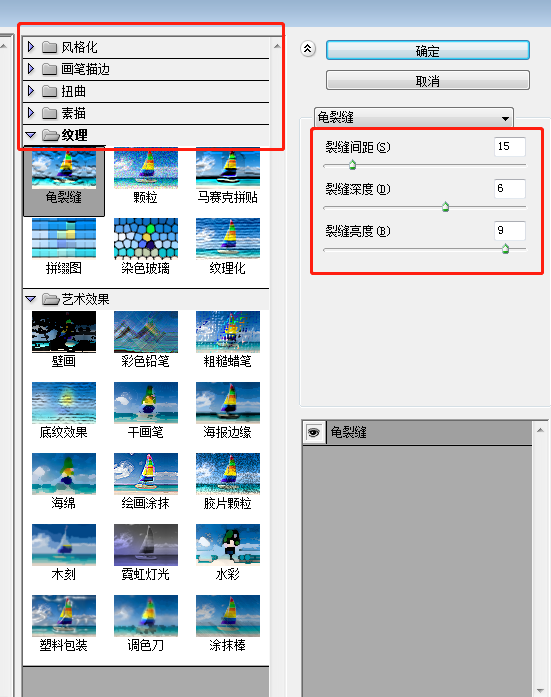 ps濾鏡庫圓點(diǎn)怎么做_ps cs6濾鏡庫下載_ps怎么濾鏡庫做噴濺效果