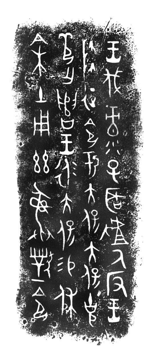 [图文]燕藩屏周：管窥两周燕国史（一、召公封燕） - 知乎