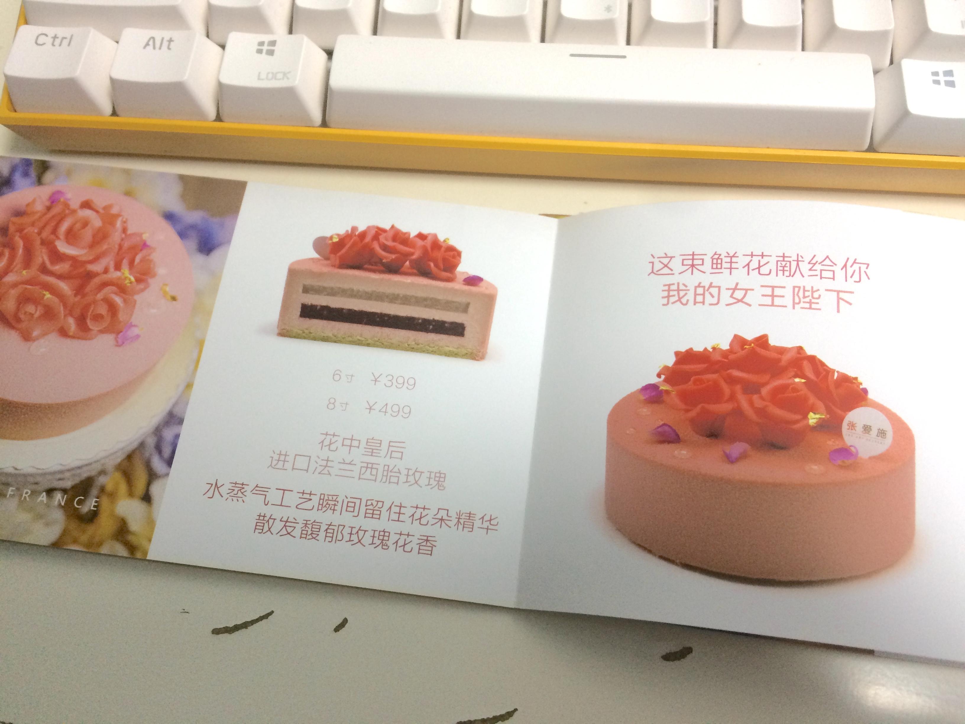 幸福西饼蛋糕预定_加盟幸福西饼_深圳幸福西饼官方网站