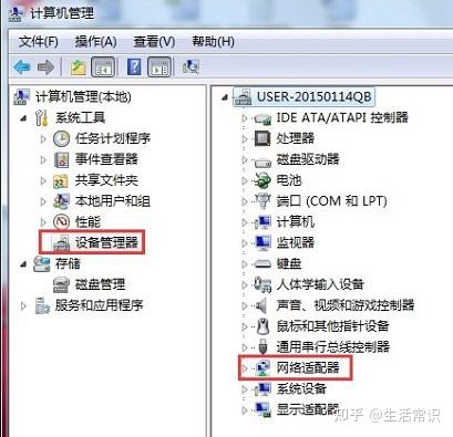 Win7系统中网络连接不上的解决方法 - 知乎