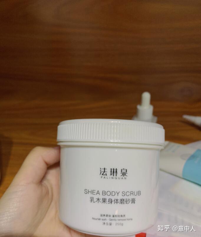 磨砂膏跟身体乳美白一样吗(磨砂膏跟身体乳美白一样吗女生) 磨砂膏跟身体乳美白一样吗(磨砂膏跟身体乳美白一样吗女生)