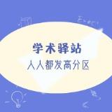 柴湾角 百度百科