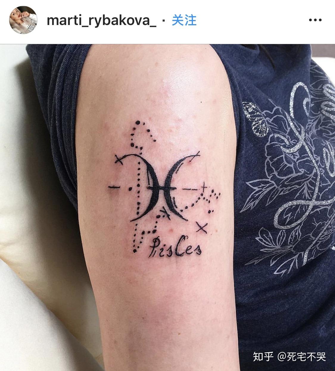 星座系列 — 双鱼座