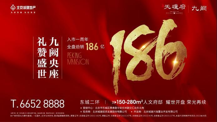 北京楼市奇葩说：为什么越贵的房子越好卖？ - 知乎