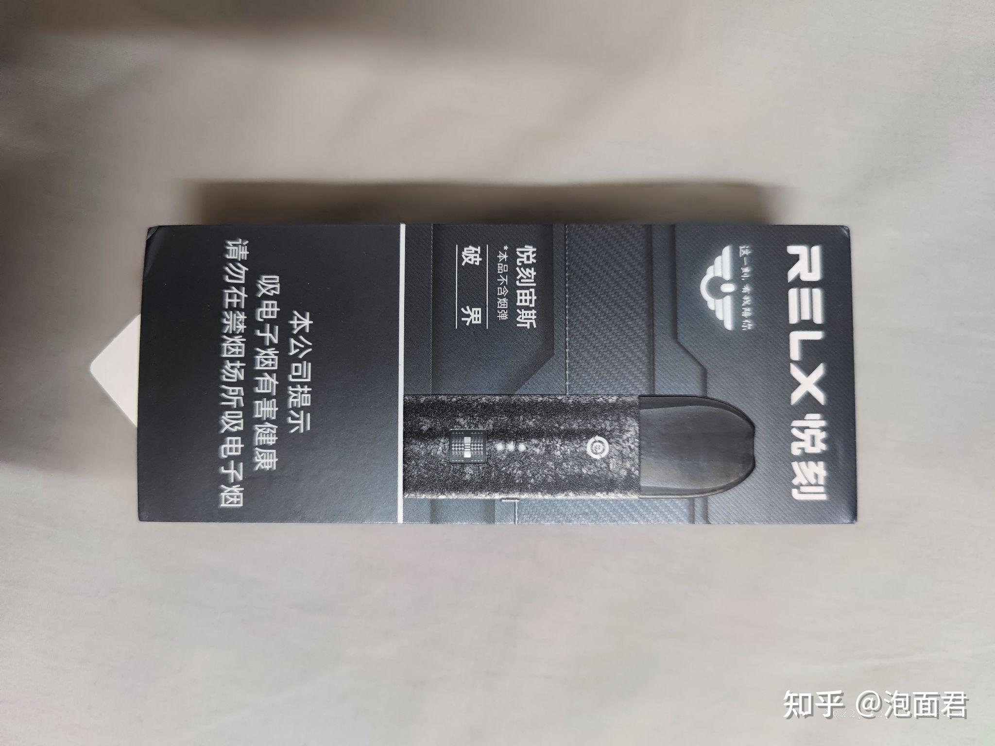 悦刻要出六代宙斯了,外形挺酷的,大家会入手吗? - 知乎