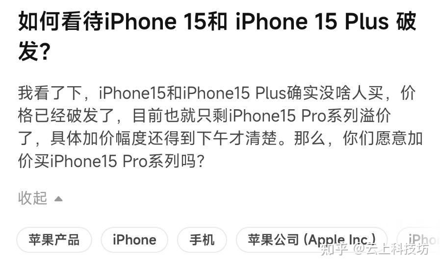 为什么iphone16promax为什么在线 为什么iphone16promax为什么在线
