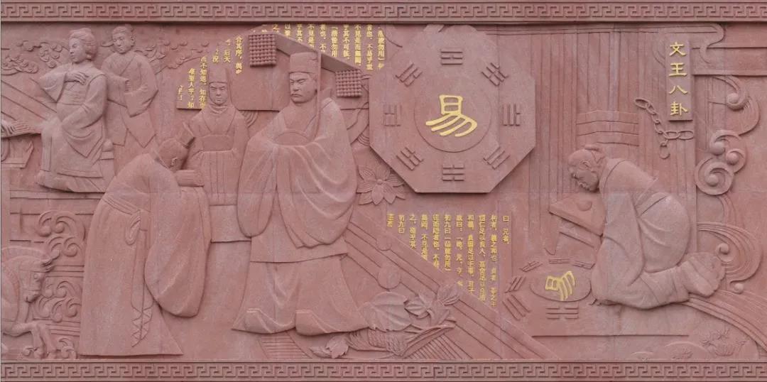 国医小镇中医药文化科普文化浮雕景观长廊系列夏商西周二