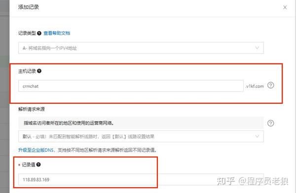 php swoole CRMchat php swoole crmchat