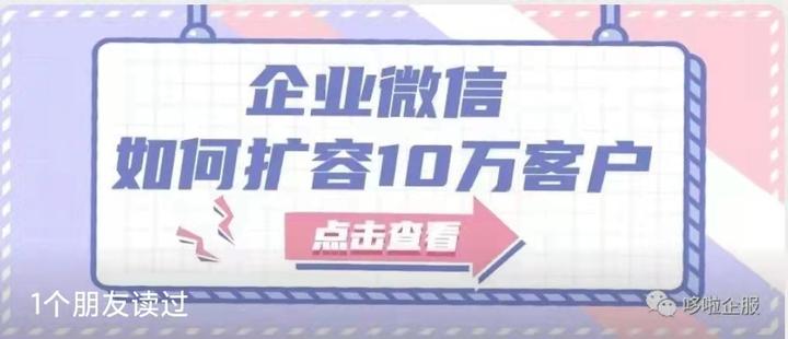 企业微信授权码怎么搞出来 企业微信授权码怎么搞出来