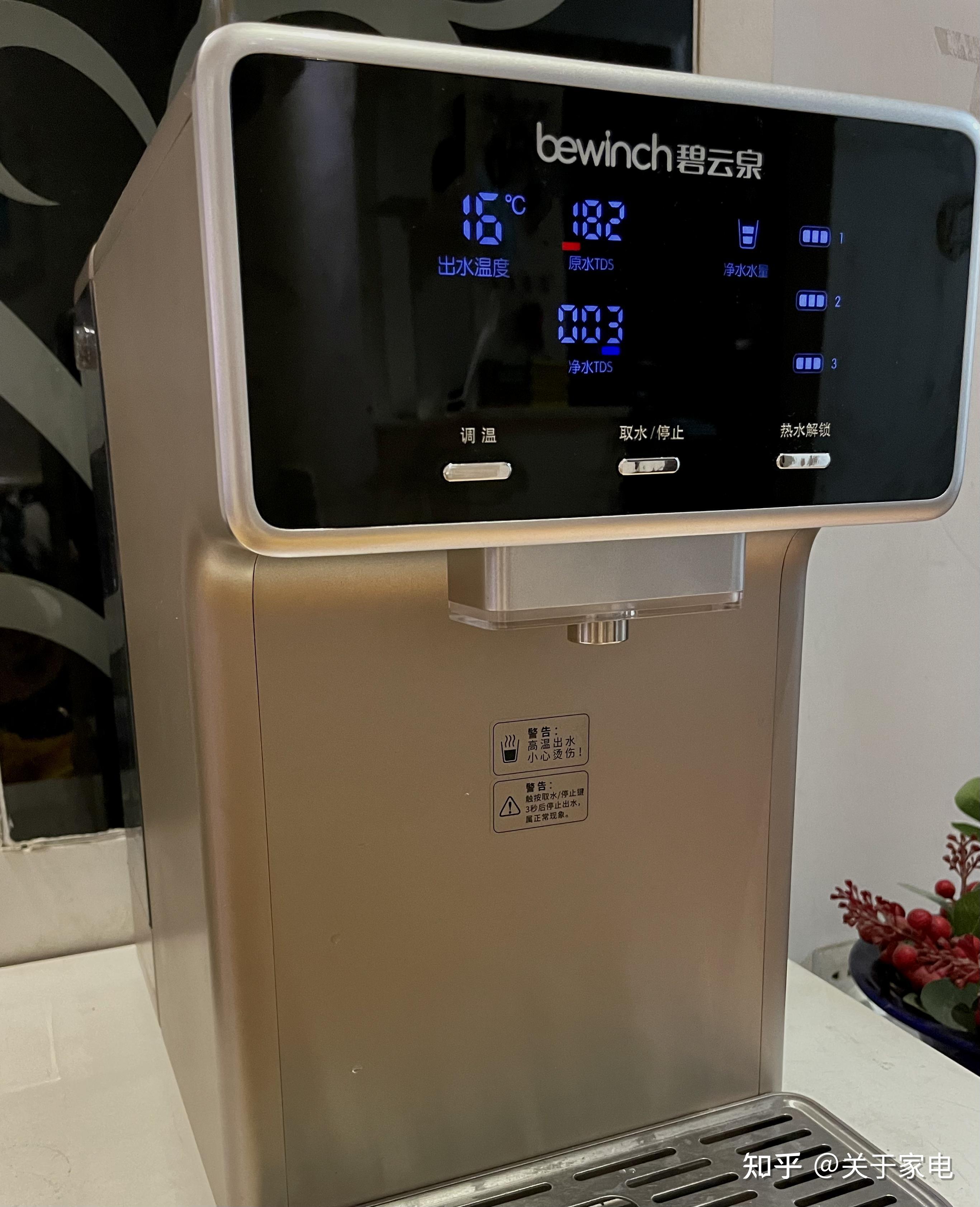 (附碧云泉台式净水器实测)