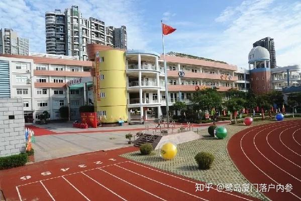 厦门最好的小学,初中全在这!快快马住!小孩以后上学就去这些学校!