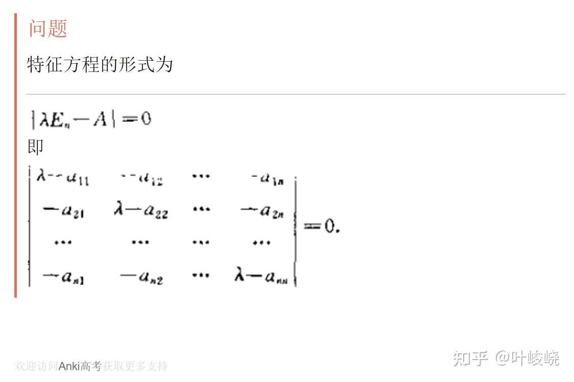 分享anki哈工深计科牌组
