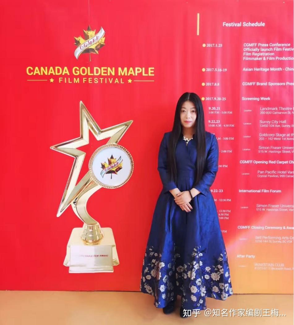 王梅老师畅销书作家,国际电影节获奖编剧,王梅写作学院创始人,王梅