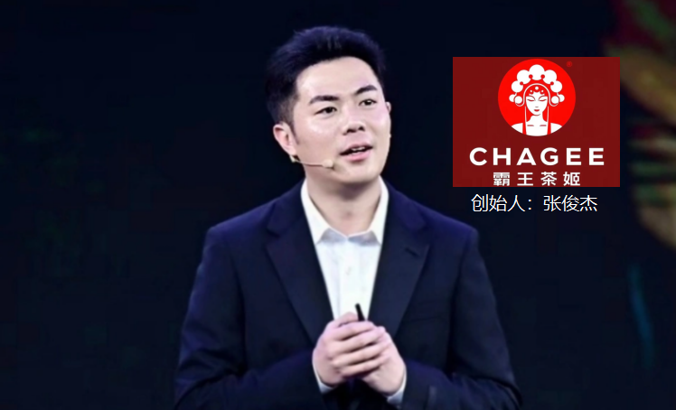 霸王茶姬创始人的逆袭人生 - 知乎