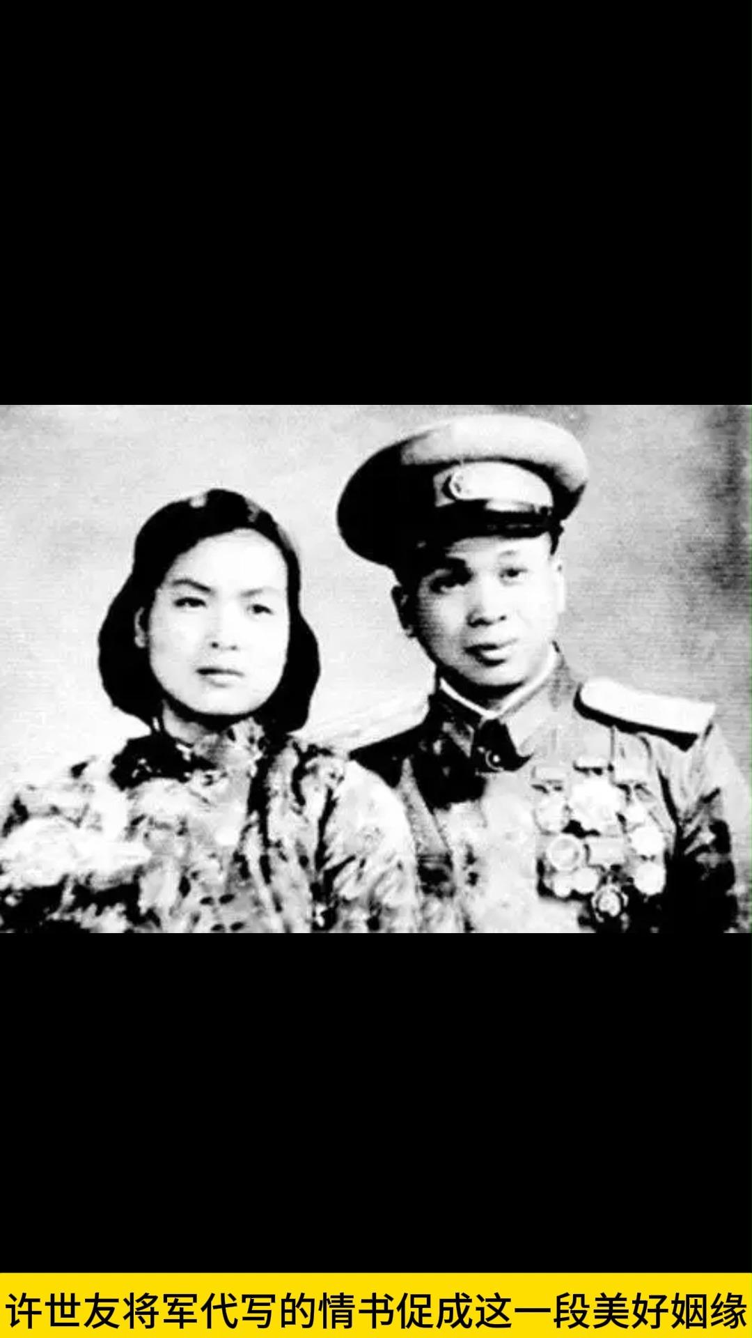 志愿军12单兵之王赖永泽的情书由许世友代写,终成眷属白头到老