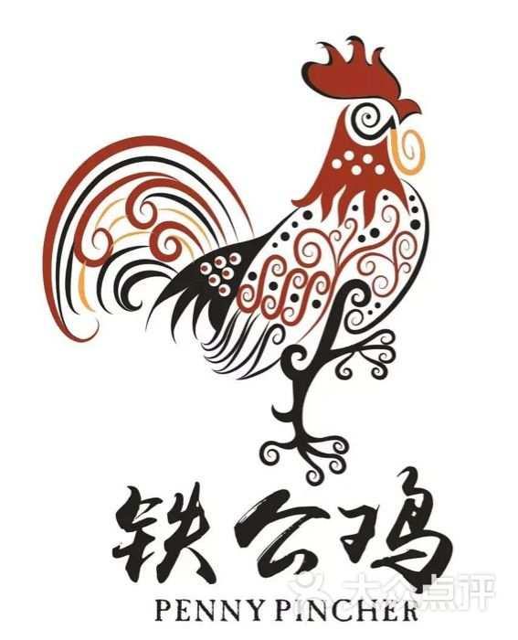 一毛不拔之微论