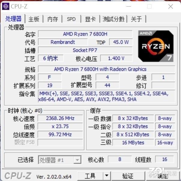 redmigpro 游戏本锐龙版 r76800h 笔记本电脑有哪些值得购买的理由?