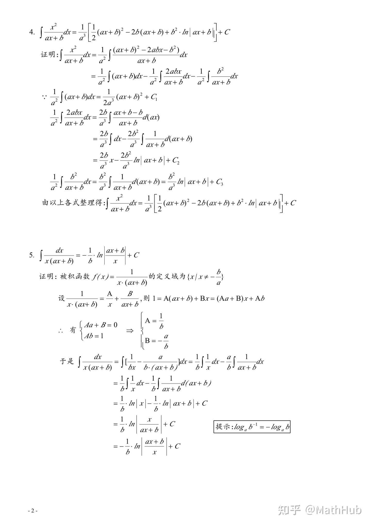 高等数学（微积分）常用积分表推导 - 知乎