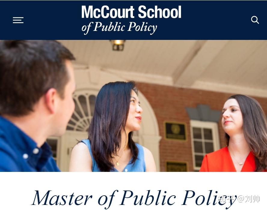美研选校： University公共政策类硕士 (MPP)深度解析 知乎